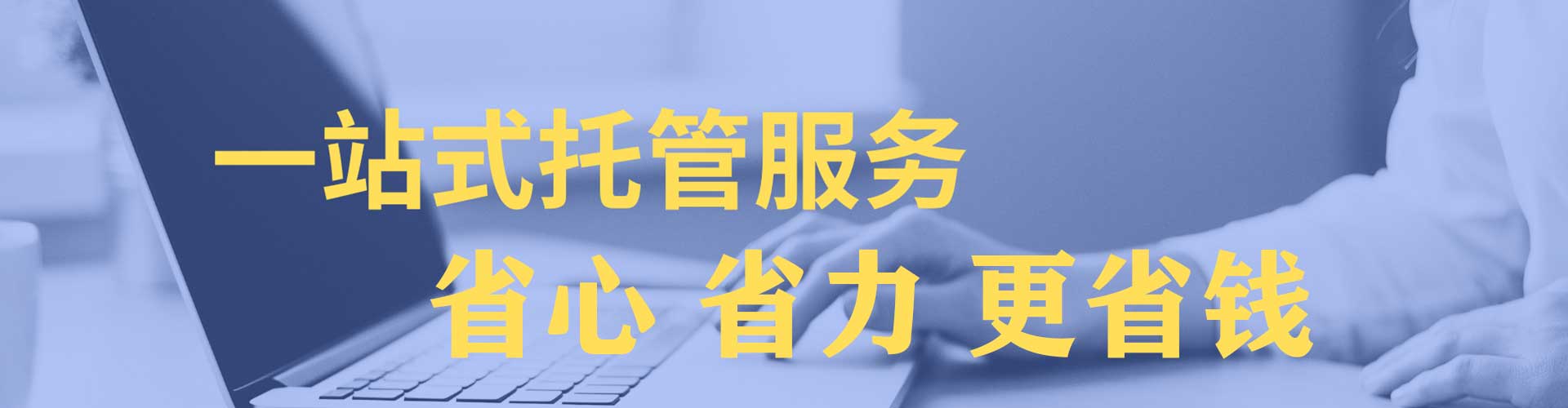 四川信息流代运营