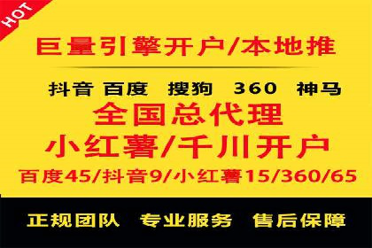 百度推广费用透明化：某行业具体收费案例分析
